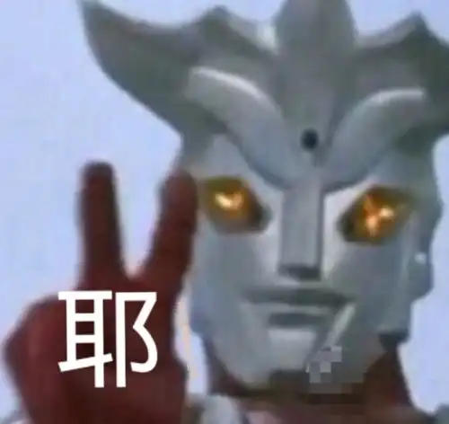  这可能是全网最适合斗图的搞笑表情包了