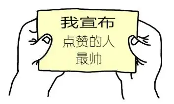  搞笑段子宝宝你压岁钱呢,拿出来我教你算数
