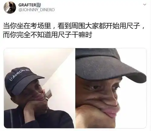 搞笑图片人间真实,第不知道多少弹了哈哈哈哈哈哈哈哈哈哈  搞笑图片人间真实,第不知道多少弹了哈哈哈哈哈哈哈哈哈哈