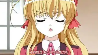 赤之约定
