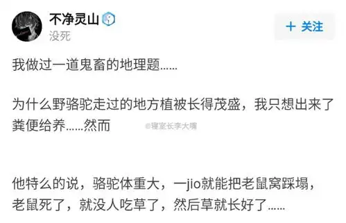  搞笑趣图巴黎铁塔的缺点是什么,我们思考了很久,答案竟然是会生锈