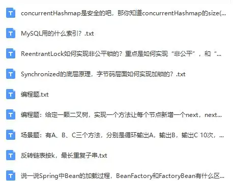  开发五年涨薪无望,搞懂了这六大技术终于拿下美团offer,薪资45k