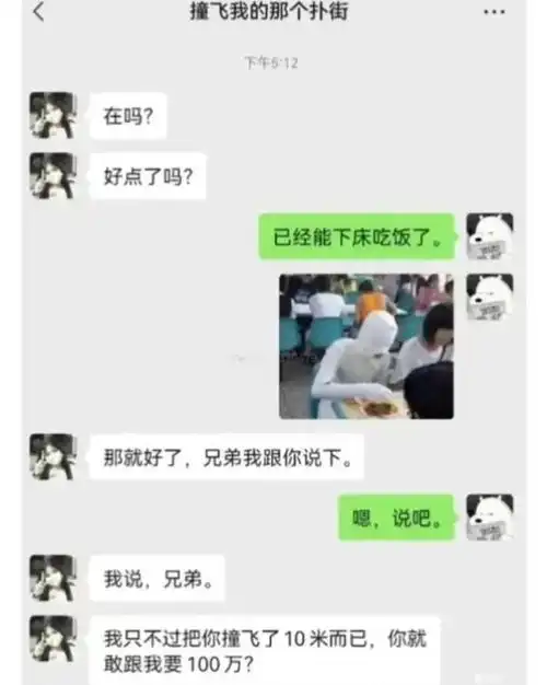  搞笑图片幽默段子笑话我见过最霸气的网名