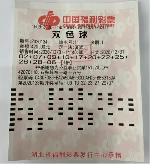  小单合买也有大作为,业主力助彩民中二等奖8.9万元