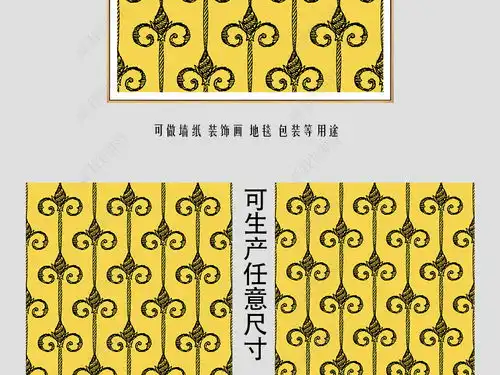  黄色矢量花纹图案无缝墙纸图片设计素材高清模板下载3.09mb图案壁纸大全