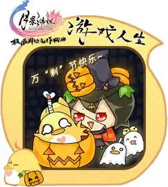  双贱合璧月影传说爆笑漫画合集组图