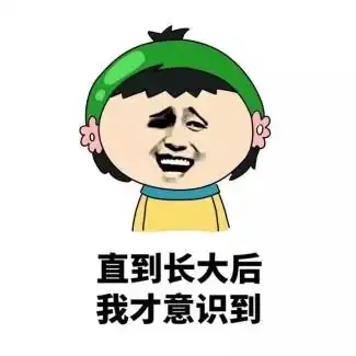  这个国庆娃在家怎么过的闹翻天气冒烟