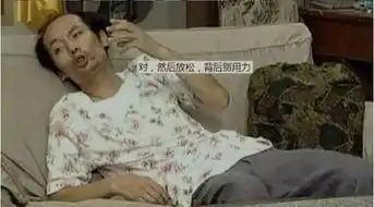  葛优瘫到底有多fashion能让范冰冰刘雯...都模仿