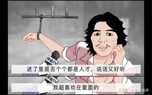  除了当网红,普通人还有其他途径逆袭吗