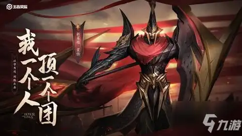 王者荣耀蒙恬图片搞笑点