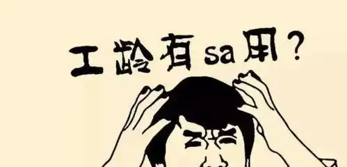  教龄占教师70的工资,每年教学成果占30收入,不搞职称评审更好