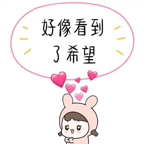 卫浴搞笑图片段子