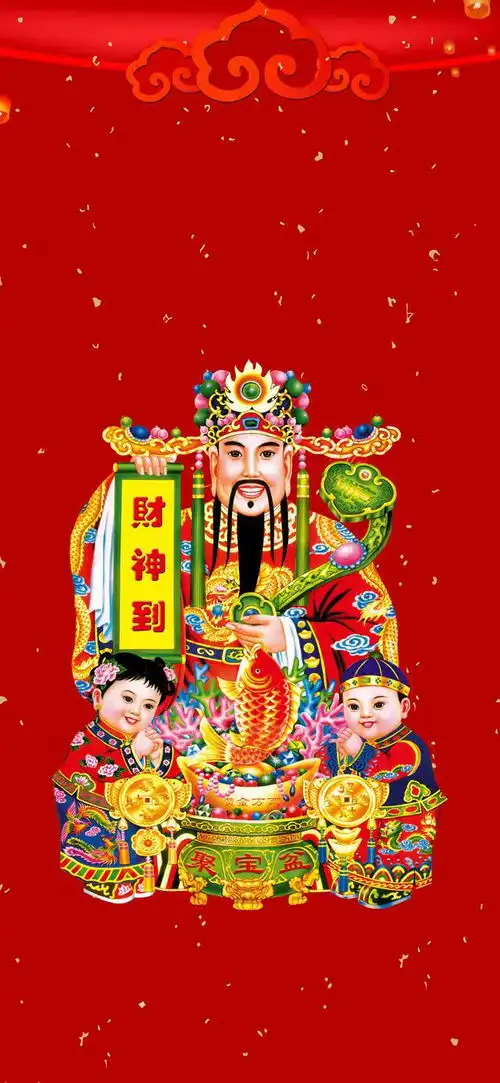  新年壁纸新的一年,万事顺遂