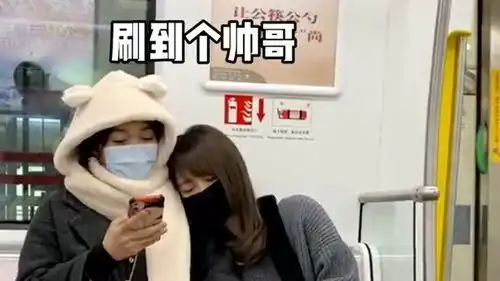  美女就是拍醒朋友让她看搞笑的东西,没想到她起来之后就下车了,美女一辆懵