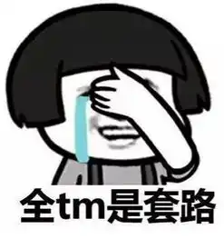  水木文摘双11后第一批买家秀曝光,哈哈哈哈哈哈哈哈哈哈哈哈哈哈哈哈