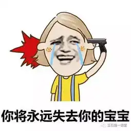 运气倒霉的搞笑图片长发