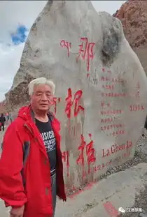  蒋成忠西行壮游诗并序