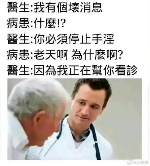 打呼噜图片大全搞笑哈哈