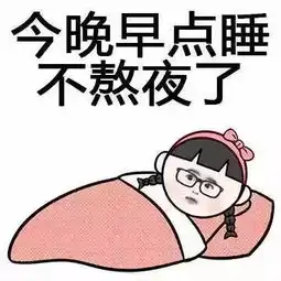  90后成最缺觉一代,拿什么拯救特困户附摄影大赛中奖名单