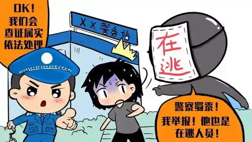  邢台警方公开通缉17名在逃人员见到他们立即报警