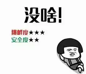 一句你瞅啥数次酿血案,这些机智回答笑喷了  一句你瞅啥数次酿血案,这些机智回答笑喷了