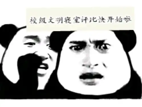  花样寝室合照活动中都有哪些好玩好看的创意照片呢来投上一票吧