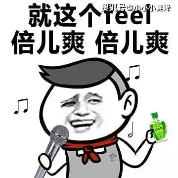  爆笑故事被老爸坑了,粗糙的手指伸进去了,我疼得差点叫出来