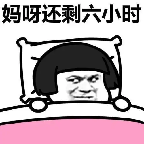  爆笑段子在游戏战队群里聊天,有个男的要和我见面,我拒绝了