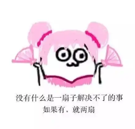  王者荣耀动漫搞笑可爱表情包蔡文姬,唱一次歌10块