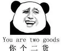 微信牛恶搞斗图表情包金馆长表情包  微信牛恶搞斗图表情包金馆长表情包