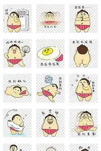  夏季卡通可爱搞笑小男孩png透明素材图片模板下载14.03mb表情符大全标志丨符号