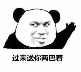  今朝上海地铁里爷叔提醒小伙不要大声喧哗,反遭威吓前两天刚从监狱里出来