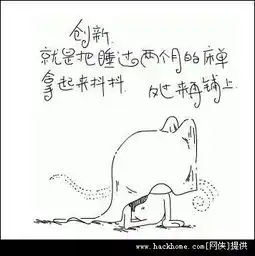  80后的40条漫画人生哲理图解