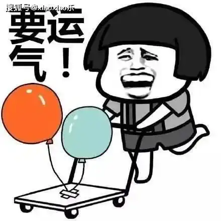  滑稽到没朋友的段子,轻松又搞笑,闲来无事来乐一乐吧