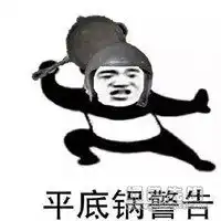  绝地求生开挂表情包微信头像图片大全