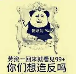 搞怪图片,例如量要大  搞怪图片,例如量要大