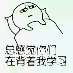  985和一般大学的最重要差距,影响你一生同学和家长都要看看