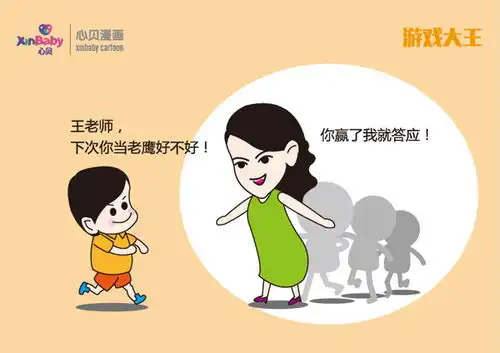 教师节的情话这是我的幼儿园老师