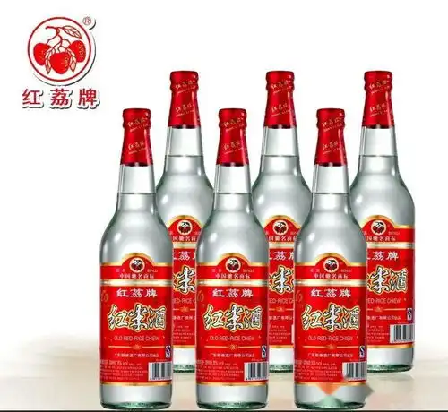 红荔牌红米酒搞笑图片头