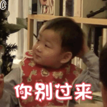 宋民国表情包接收爱的信号  宋民国表情包接收爱的信号