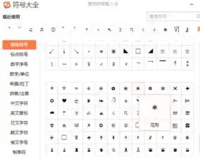  qq昵称带图案的怎么搞的
