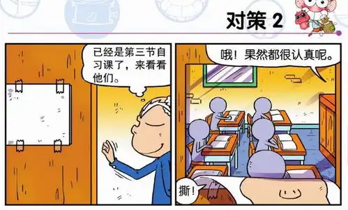  爆笑校园阿呆,什么是黑白照片,什么是彩色照片