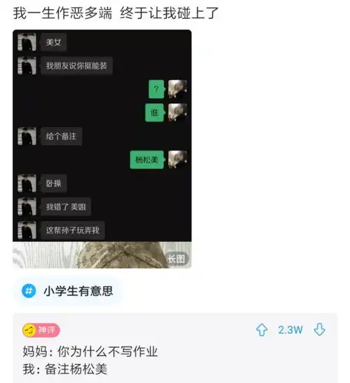 神回复添加好友后的第一句话说什么会让对方觉得你很哇塞  神回复添加好友后的第一句话说什么会让对方觉得你很哇塞