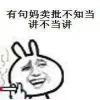  杨幂在逆时营救中的表现真的有网上口碑说得那么差吗