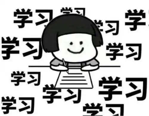 运气倒霉的搞笑图片开学
