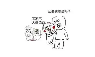  幽默笑话去女友家玩,看到茶几上的遥控器,她急道不许碰