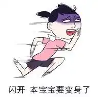  像风一样的女子表情图片像风一样的女子表情包腾牛下载