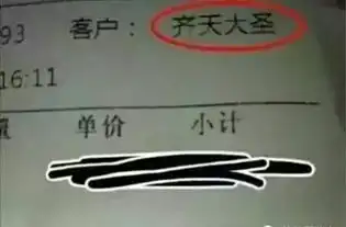  最新幽默笑话大全,搞笑段子大全,搞笑动态图片大全第22522页别逗了笑话网