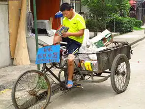 一个小学生的暑假推三轮收废品  一个小学生的暑假推三轮收废品