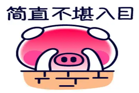  幽默笑话今年28岁了,家里人着急,七大姑八大姨就开始安排相亲